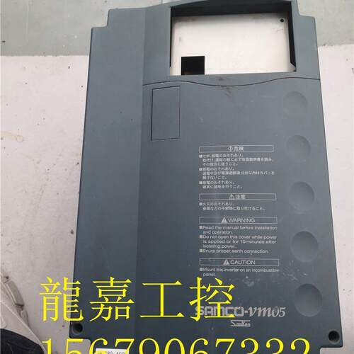 议价A073*三垦变频器 SAMCO-VM05 TYPE:SPF-7.5K SPF-7.5K-A 380V