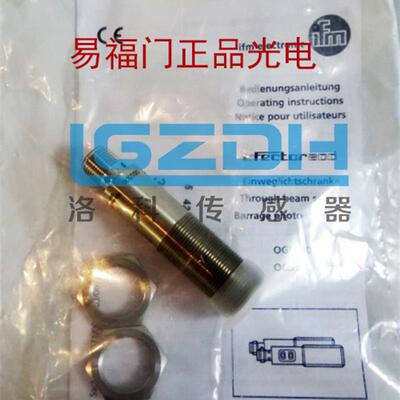议价IFM光电开关OGP303 OGP-HPKG/6M、OGP302 OGP-DPKG/6M