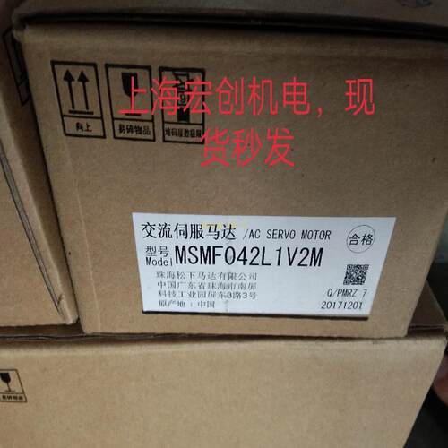 议价原装全新伺服套装MHMF102L1H6M+MDDLN45SF,库存有货,欢迎采