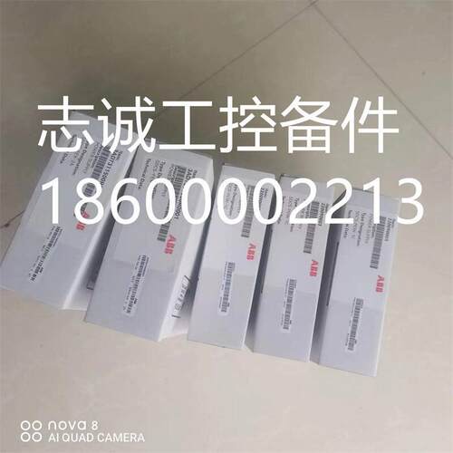 议价SDCS-UCM-1/SDCS-POW-1/SDCS-I0E-2/SDCS-COM-1 ABB调速器咨