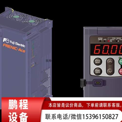 【问价】通用富士变频器FRN0105E2S-4C FRN0139E2S-4C FRN0168E2S