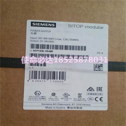 议价B021*6EP1333-2BA01/2BAO1西门子SITOP smart120W电源24V/5A