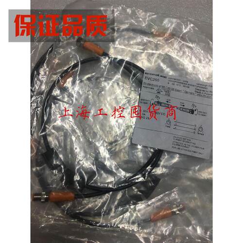 议价全新原装易福门传感器 EVC266 EVC077现货当天发货