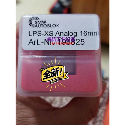 议价SMW-AUTOBLOK斯美沃欧特堡LPS-XS Analog 16mm位移传感器议价