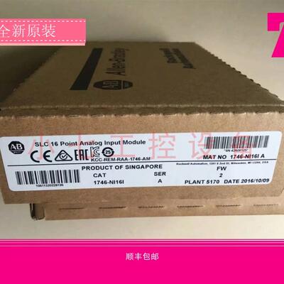 议价1747-L541 全新原装AB模块