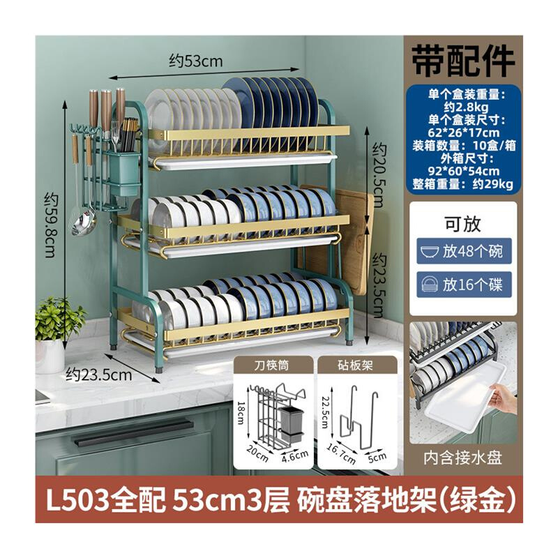2024新款厨房置物架碗碟碗盘收纳架沥水架家用多功能X放碗架碗筷