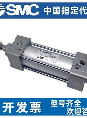 SMC标准气缸MDBB/MBB32/40/50/63/80/100/125-50-100-150-200500Z