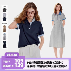 【李佳琦直播间】初语撞色POLOT恤/撞色POLO领连衣裙