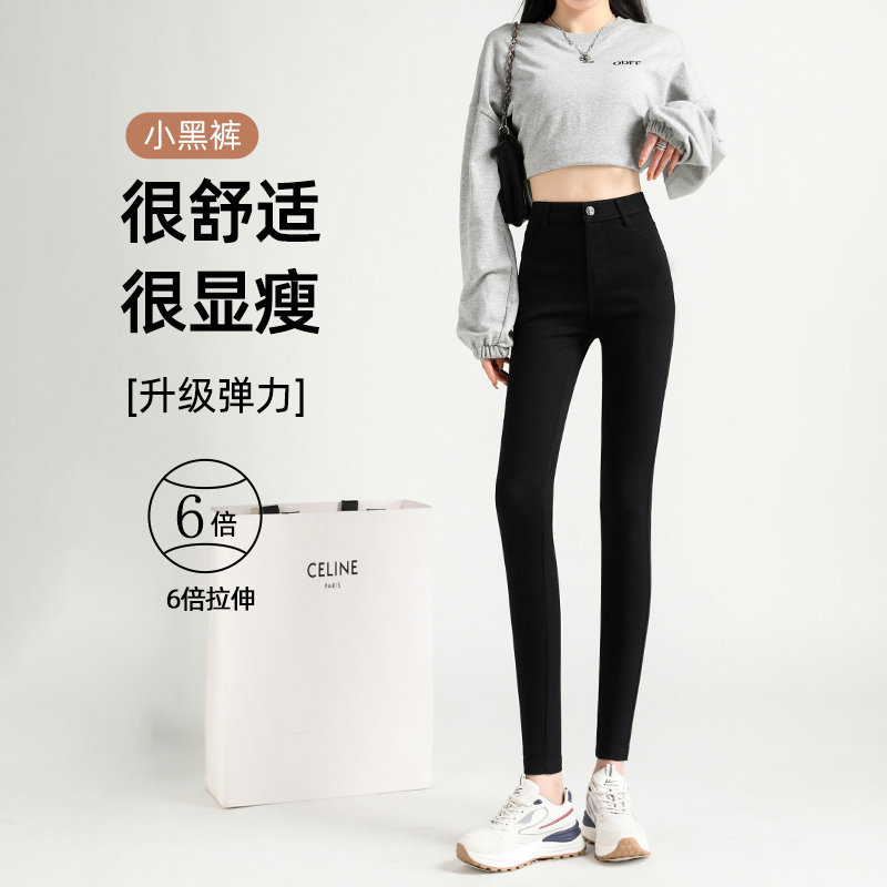 2025春季新款外穿黑色打底裤紧身显瘦高腰小脚裤子弹力铅笔小黑裤