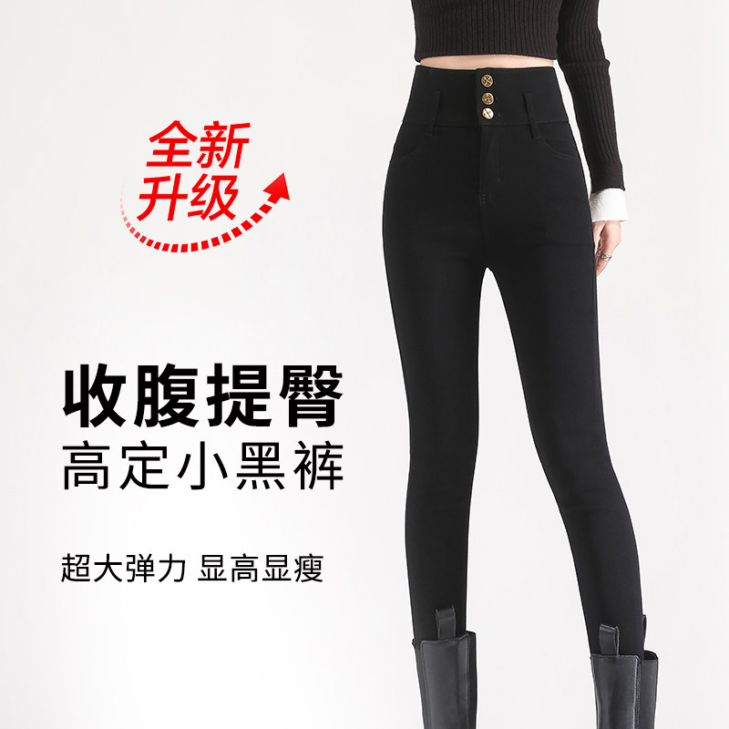 2025春季新款黑色高腰打底裤女外穿薄款紧身铅笔小脚裤加绒小黑裤