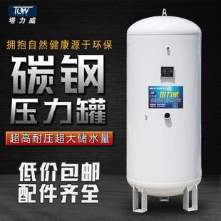 罐供水器耐储水高压家用压力增压泵铁罐喷塑无塔锅炉自来水罐