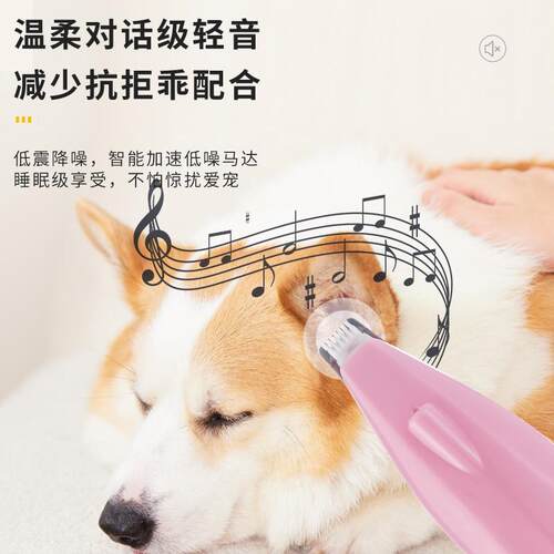 宠物剃毛器狗狗电推剪猫咪专用剃狗毛剃脚毛电推子推毛器剪毛神器