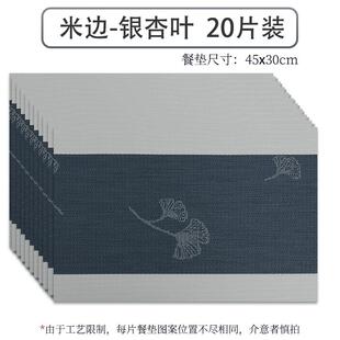 ri0t餐厅国风餐垫酒店新中式餐桌垫防水防油耐脏隔热可水洗多