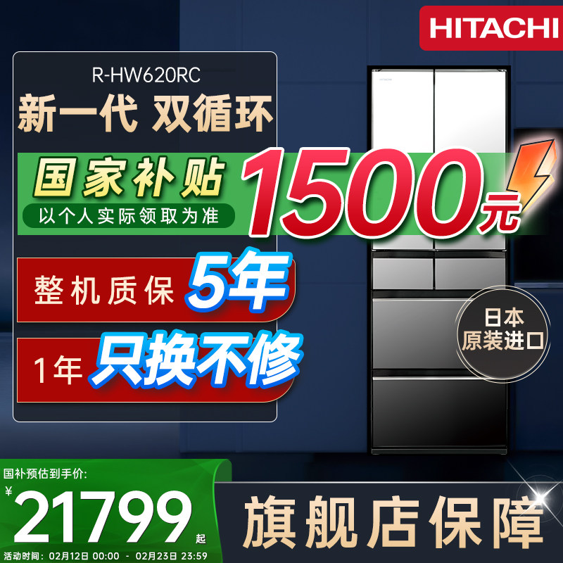 ��������620�ձ�ԭװ���ڼ���Ƕ��ʽ������һ���䶳��˪�Զ��Ʊ�