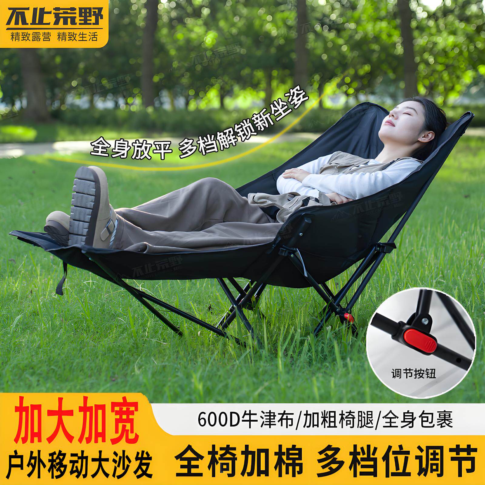 懒人沙发加棉月亮椅高靠背折叠椅便携式超轻露营钓鱼凳沙滩椅户外