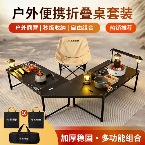 IGT露营桌子新品榜·第5名