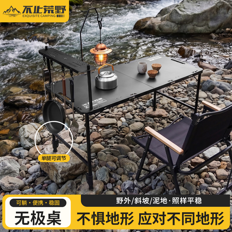 户外露营折叠桌液压杆便携车载战术桌子升降茶桌多功能桌无极调节