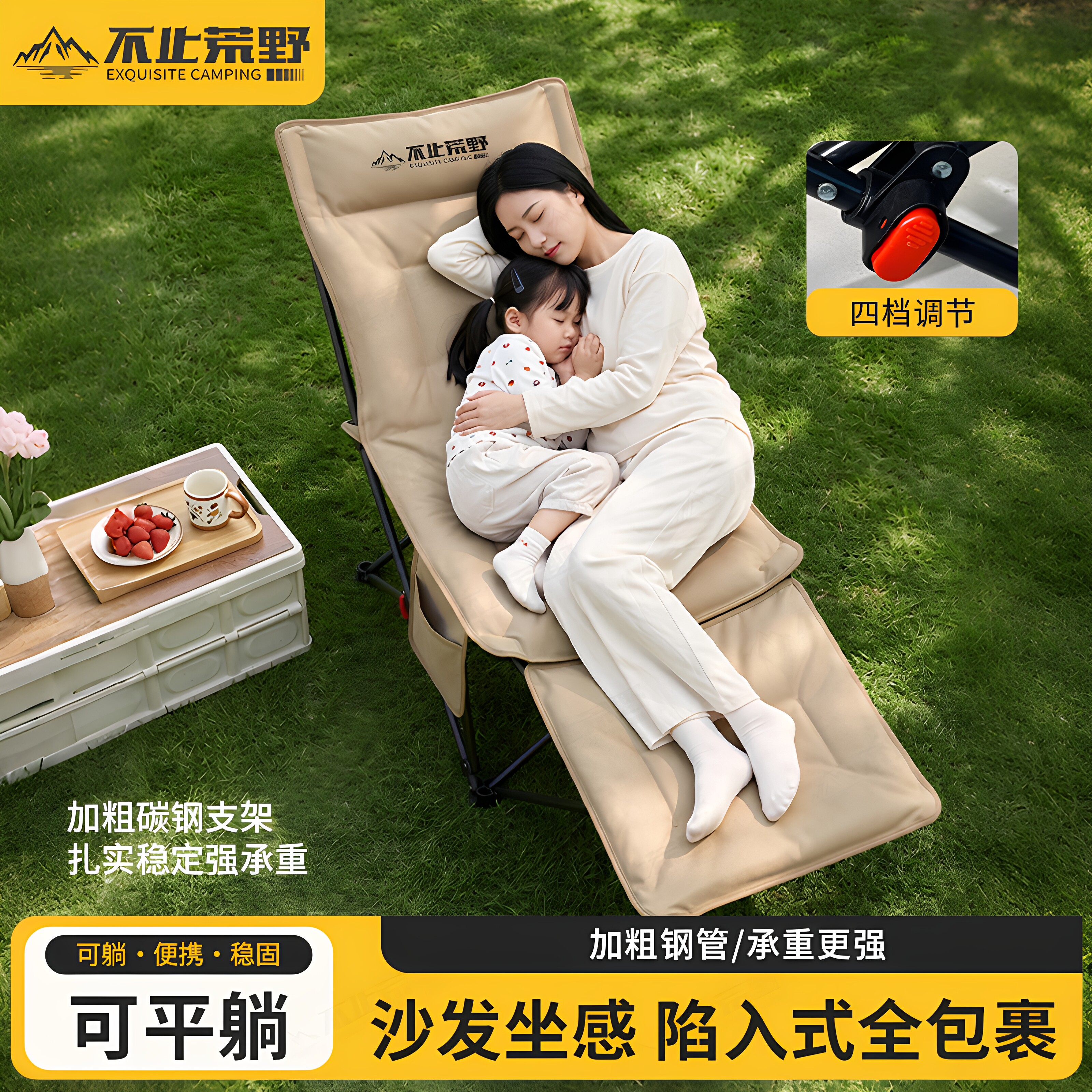 户外折叠躺椅轻便折叠床便携调节图片