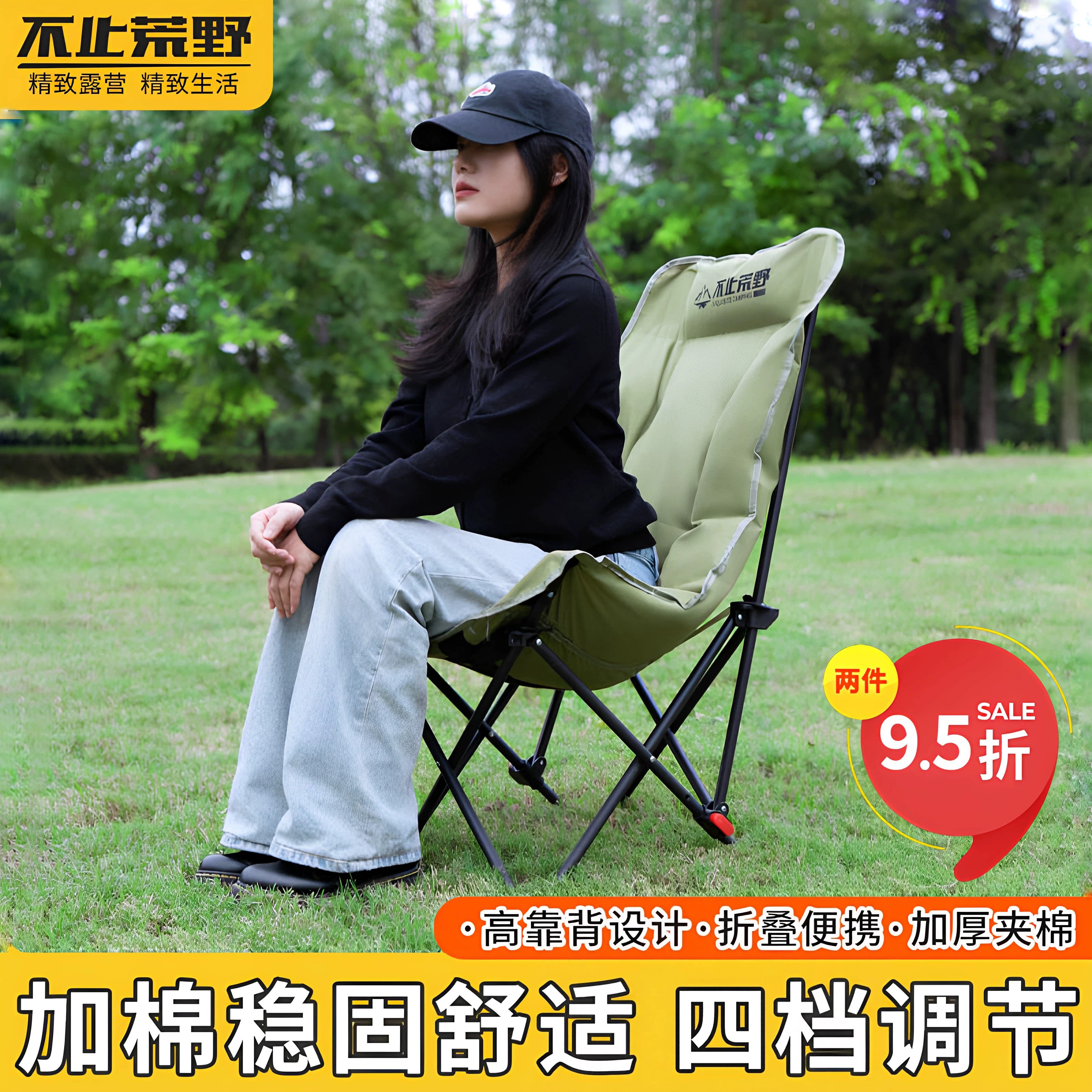 2026新款加棉月亮椅便携折叠椅图片