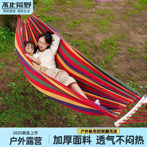吊床户外成人加厚荡秋千防侧翻