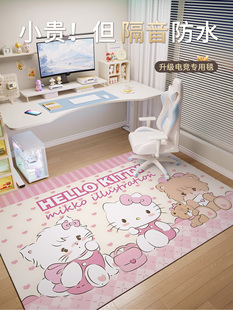 电竞房地毯二次元电竞椅专用地垫隔音加厚动漫女生房间书房转椅垫