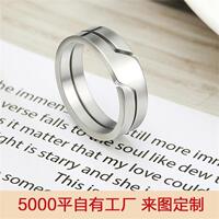Accessories Stainless Smooth Couple Ring Fashion Titan