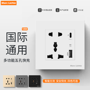暗装英式多口带usb接口的插座智能快充type-c口USB插座手机充电