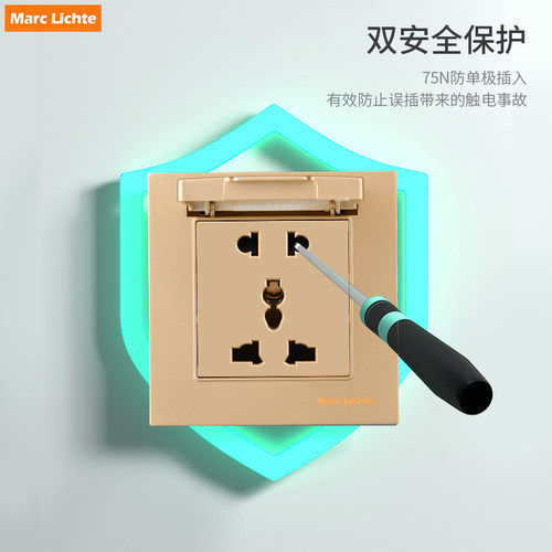86型暗装印度小南非插座防溅水5A