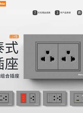 16A泰式暗装单-开关插座面板开单三孔灰色type控118usb型c泰标