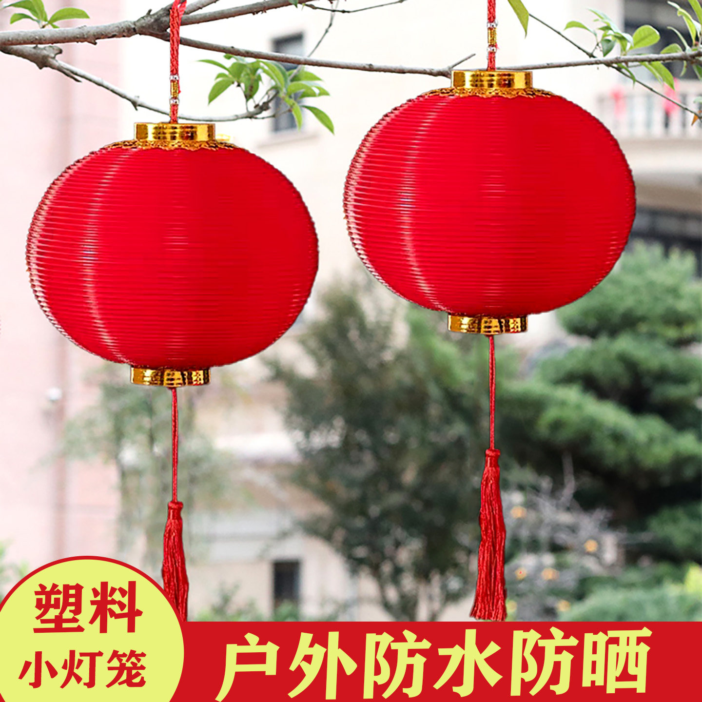 2026年新款灯笼挂饰新年春节挂件