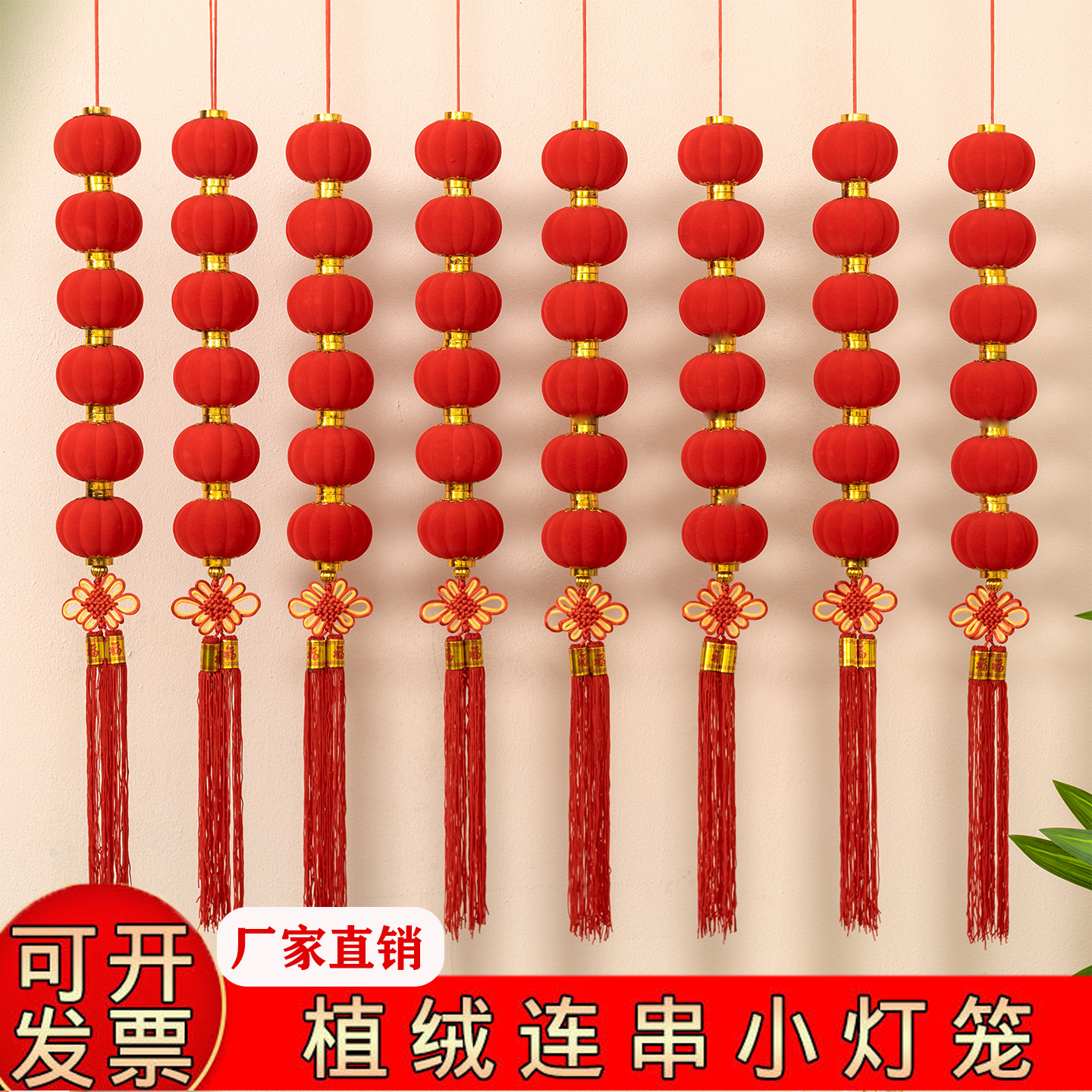 小灯笼串挂饰树上喜庆防水装饰婚