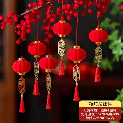 新年新款小灯笼挂件装饰盆栽