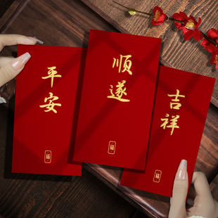 装一万元的特大号顺遂高档专用加厚红包袋2026新款利是封壳订定制