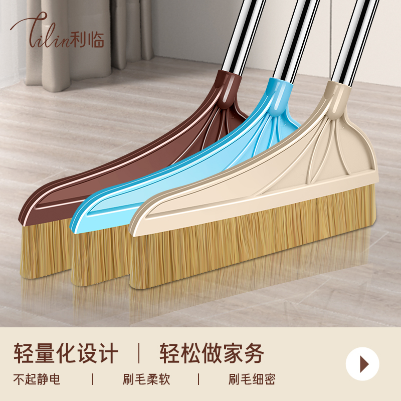 家用扫把套装猪鬃毛防静电