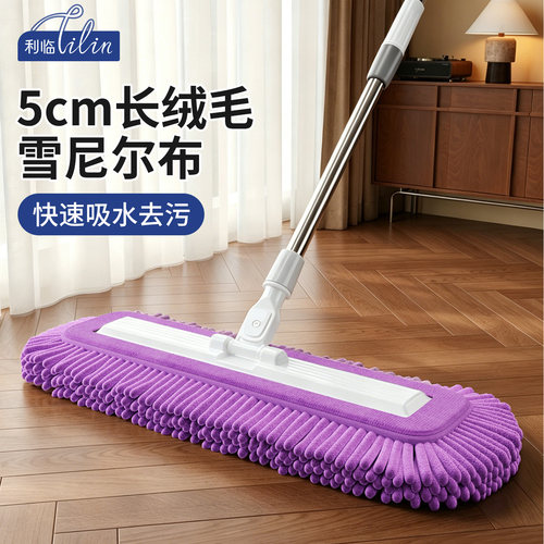 不锈钢雪尼尔拖把干湿两用吸水