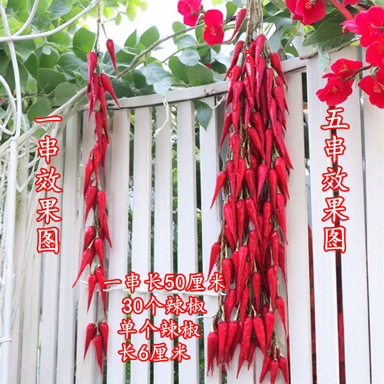 红辣椒挂串仿真玉米大蒜花生蔬菜仿真果蔬