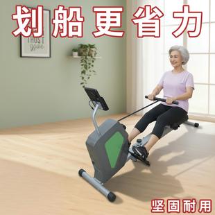 划船机家用智能磁阻可收纳静音划船器室内划船机划船器