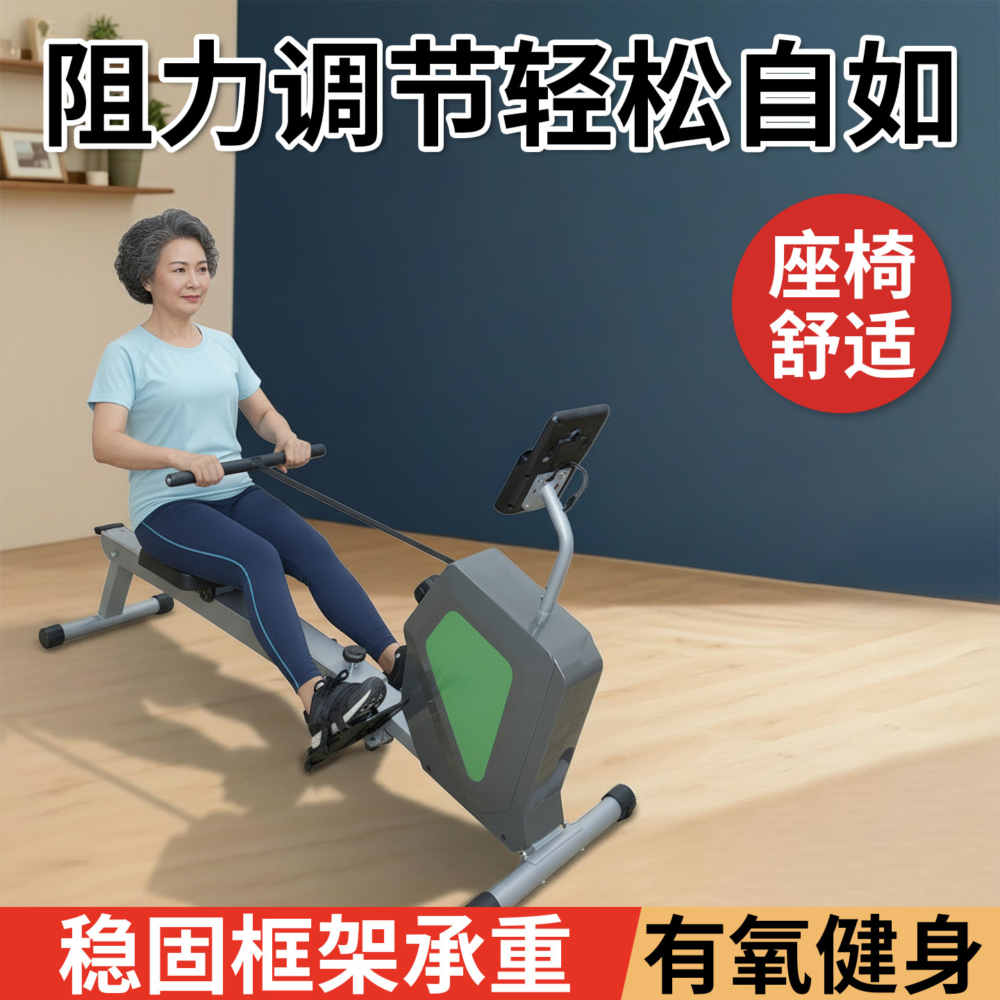 划船机家用智能磁阻可收纳静音划船器室内健身运动健身器材