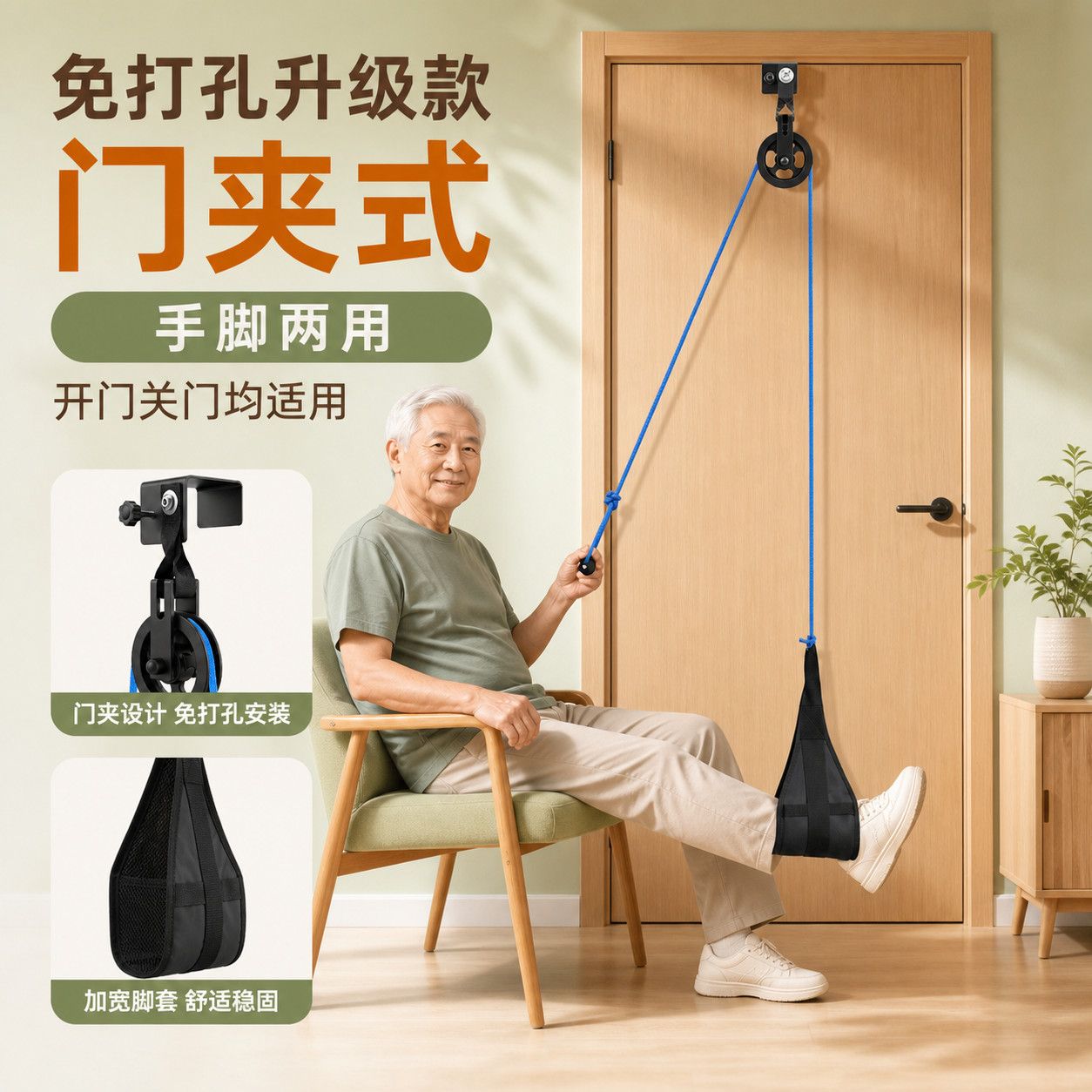 肩关节手臂中老年拉伸颈椎锻炼上肢手部安装胳膊滑轮吊环牵引器材