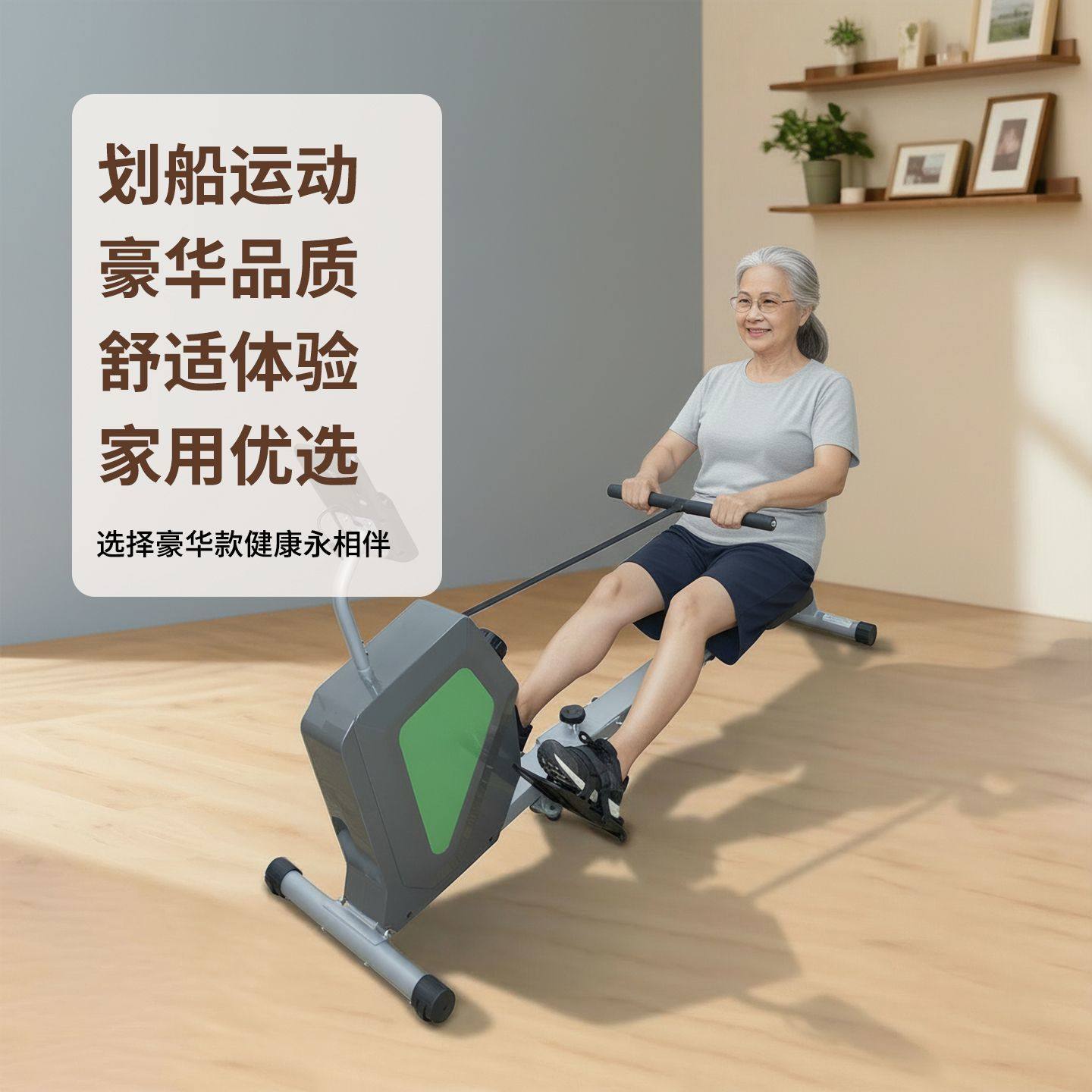 划船机家用智能磁阻可收纳静音划船器室内健身运动健身器材