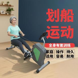 划船机家用智能磁阻可收纳静音划船器室内划船机划船器