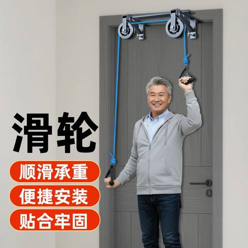 上肢手部胳膊拉力器