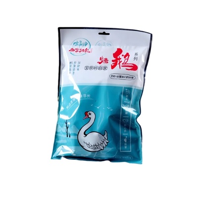 宝泉岭白家烤鹅翅，鹅掌