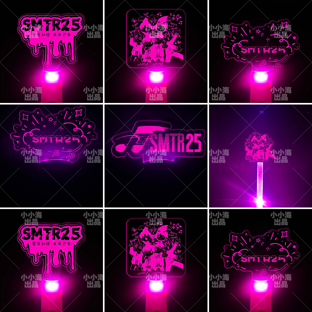 SMTR25发光亚力克发箍手牌应援棒图片