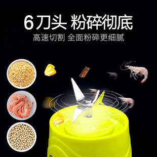 钓鱼饵料粉碎机颗粒饵料打磨机鱼食虾肉打碎机小型充电便携式电动