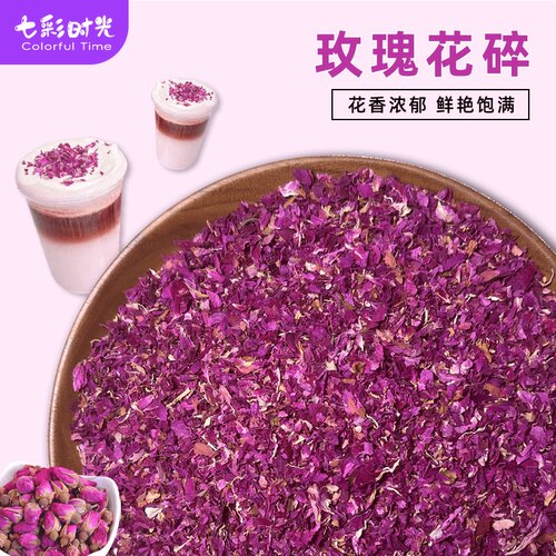 可食用玫瑰花碎烘焙蛋糕雪顶装饰