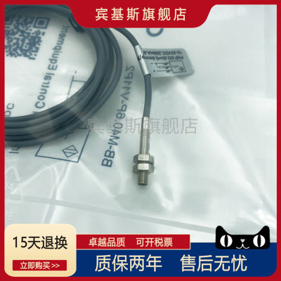 接近开关BB-M40.6P-V11P2直流三线PNP常开圆柱形螺纹埋入式传感器