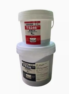 乐雕TS246 TS248耐磨涂层 电厂磨涂层修补剂水泵渣浆泵陶瓷颗粒胶