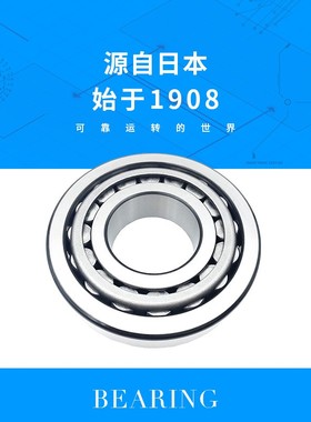 IKO轴承 RNAF304017 分离型保持架滚针尺寸30*40*17轴承