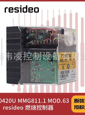 MMG811.1 MOD.63 0640420U  resideo 机械式 燃烧控制器